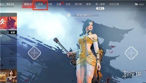 永劫无间手游时装最新爆料,神秘异域风潮，华丽服饰引期待！